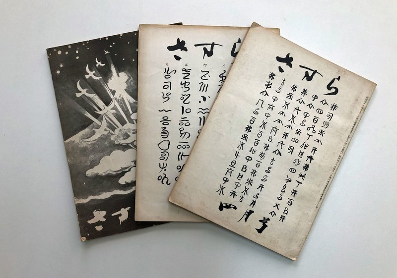 画像13