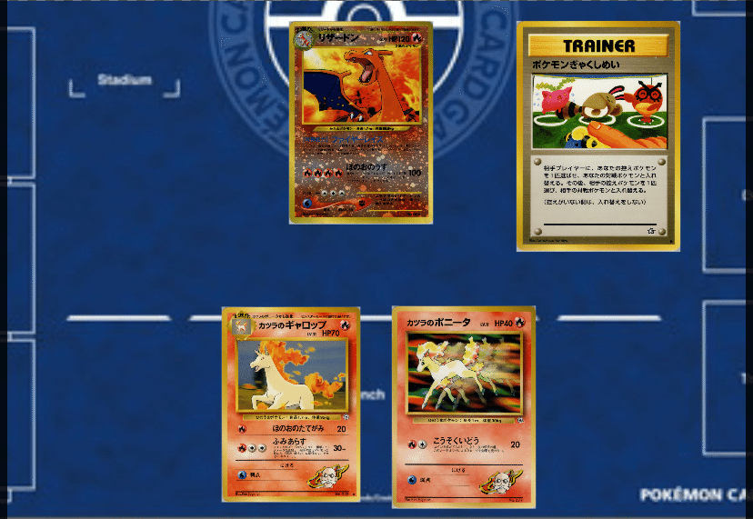 謹賀新年】「気炎輓丈」【旧裏ポケカデッキ紹介】｜おすし@ポケカ