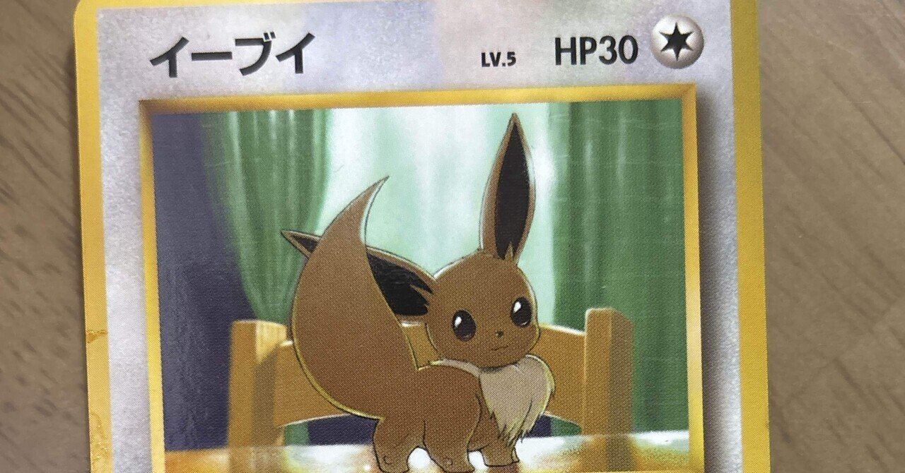 完全保存版】30周年の本命「151」資産価値ランキングBEST10。僕ら世代が今、初代を狙う理由｜ほぼ野原ひろし 30代パパの堅実ポケカ投資術