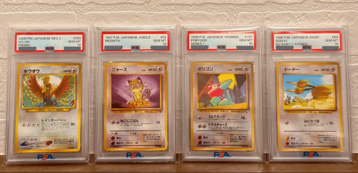 旧裏鑑定の難易度について｜TAMAO🌙