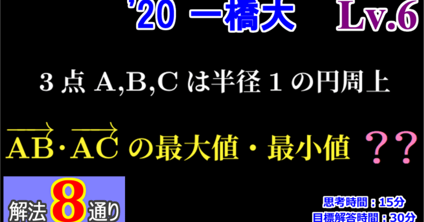 #東大 #京大 #医学部 解法のクルー 数学1 数学A 数学Ⅱ 数学Ⅲ 数学C 解法のクルー 数学1 数学A 数学Ⅱ 数学Ⅲ 数学C 研数書院