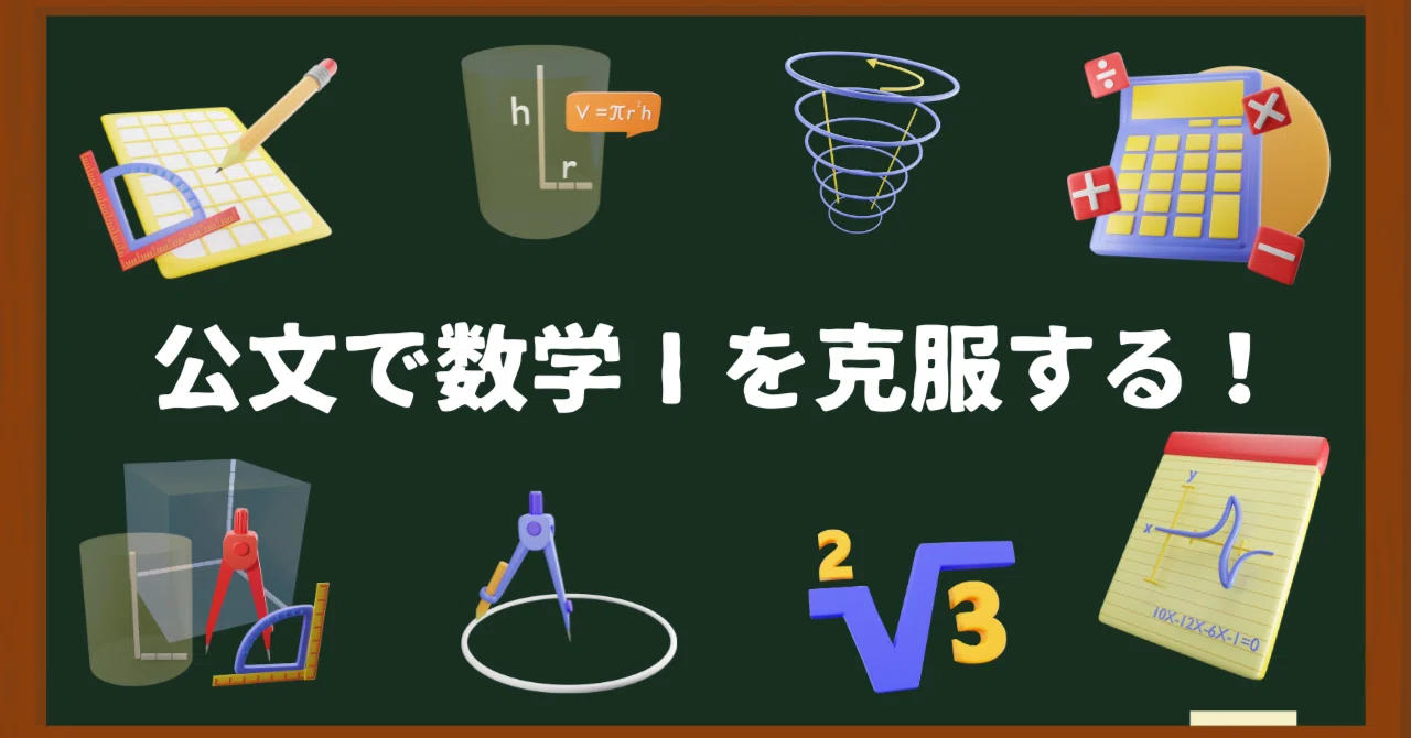 公文式 教材 数学 I 1〜200 未記入 くもん 公文式 教材 数学 I 1〜200