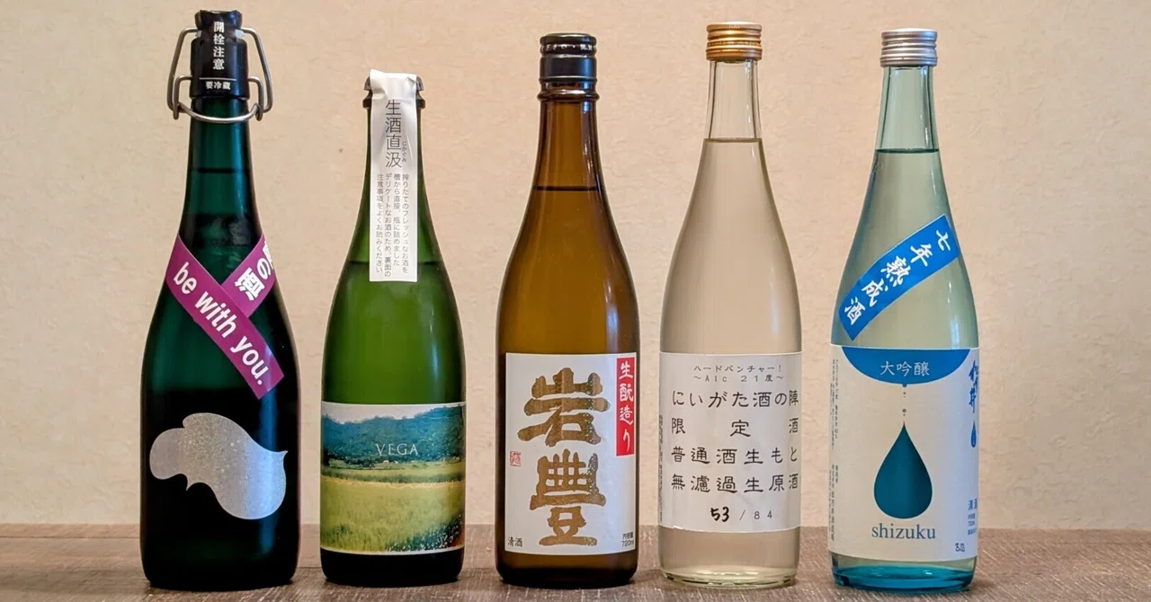 にいがた日本酒手帖 新潟の酒全92蔵完全網羅 ホーム - にいがた酒の陣サイト