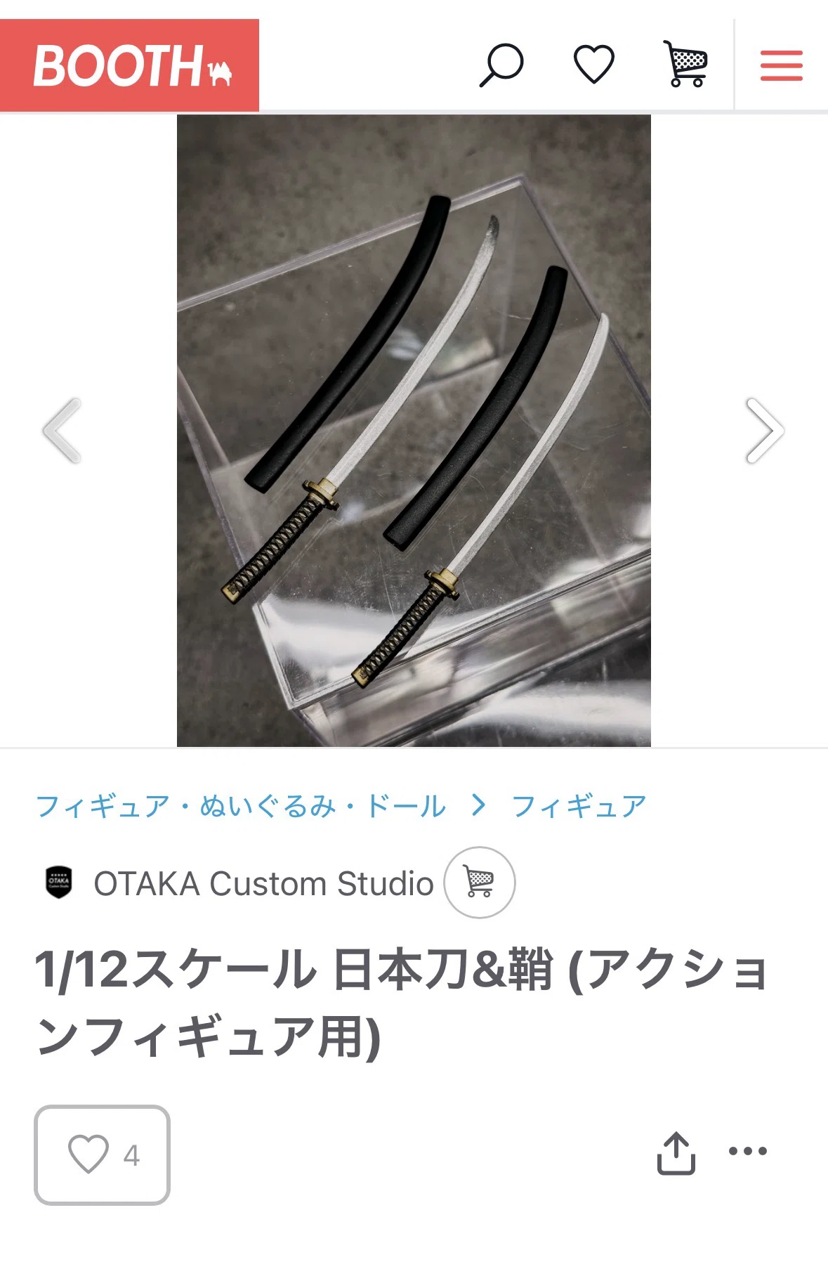 新商品紹介】1/12スケール 日本刀＆鞘｜OTAKA custom Studio｜OTAKA