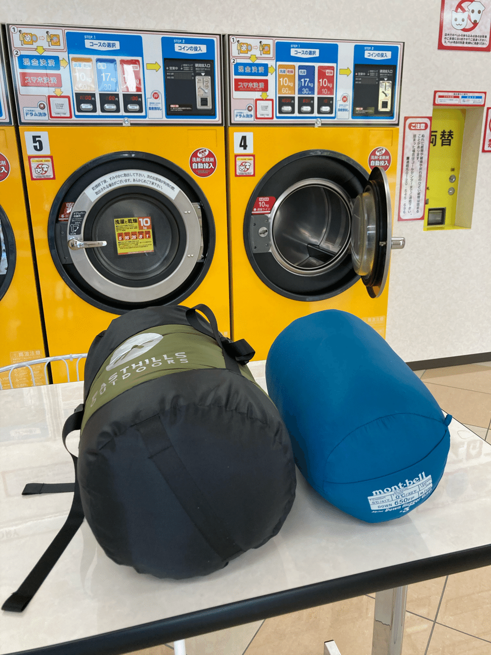 コインランドリーで寝袋を洗濯する｜Daisuke Ueshima©️noicoyamaico