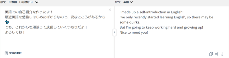 英語わからんオタクが 英語圏用のtwitteアカウントを作って英語を勉強してる話 ひかげ つきみ Note