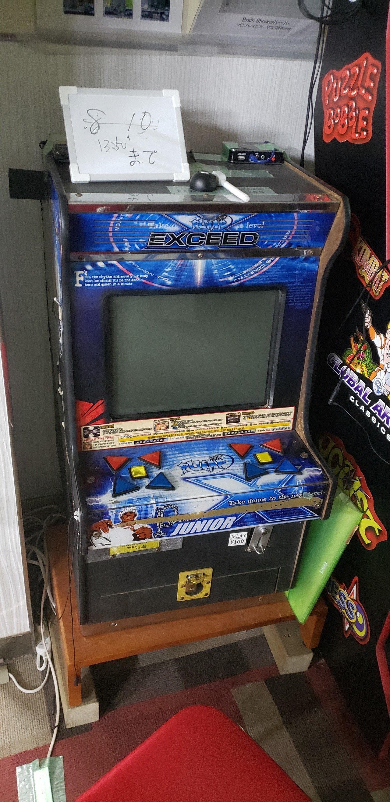 貴重 45年くらい前のゲーム 貴重 45年くらい前のゲーム 貴重 45