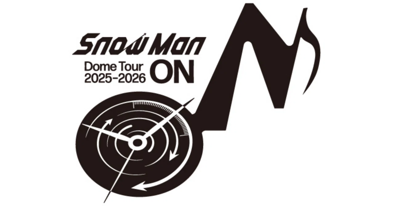 Snow Man Dome Tour 2025-2026 ON セットリスト♪舞台演出♪衣装レポ