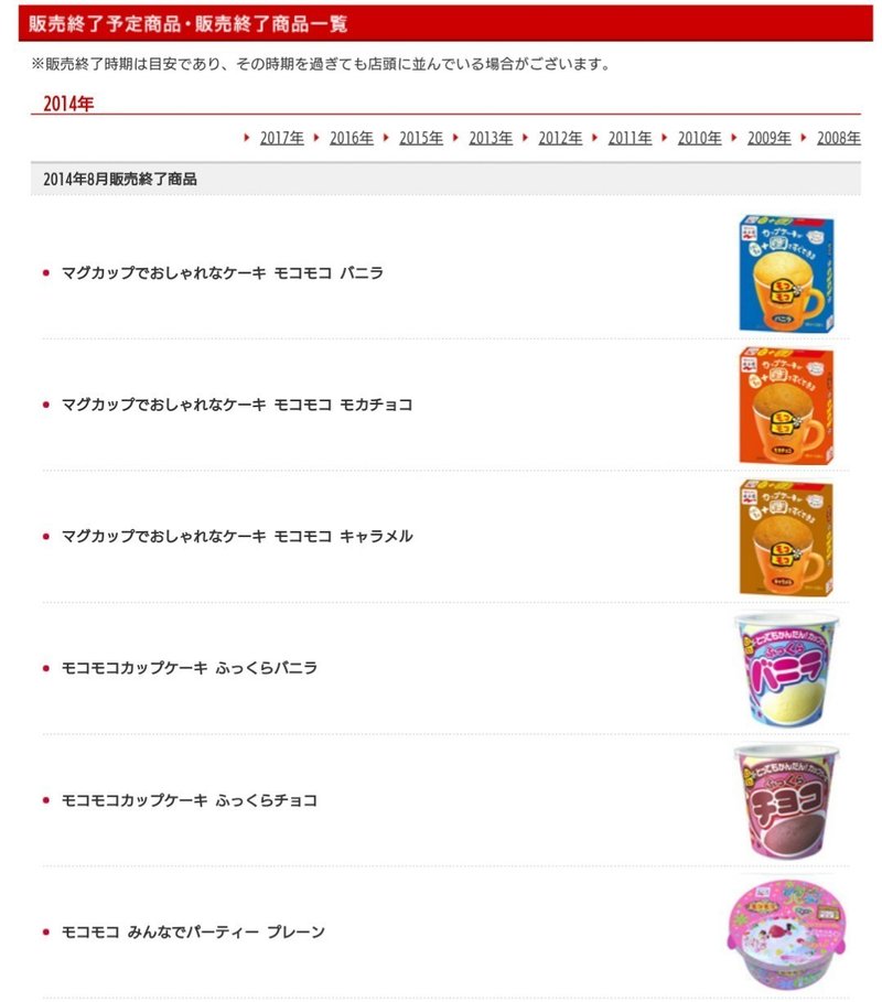 第二段 あらまほしきもの 上楠 木ノ子 Note 第二段 あらまほしきもの 上楠 木ノ子 Note