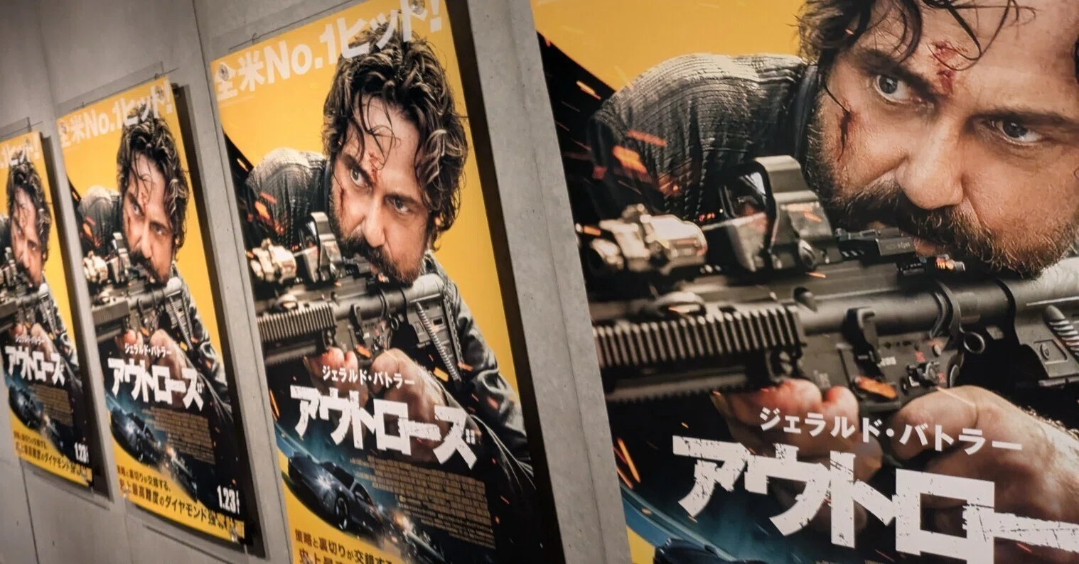 アウトローズ DEN OF THIEVES: PANTERA』試写会！（＋前作）映画感想文