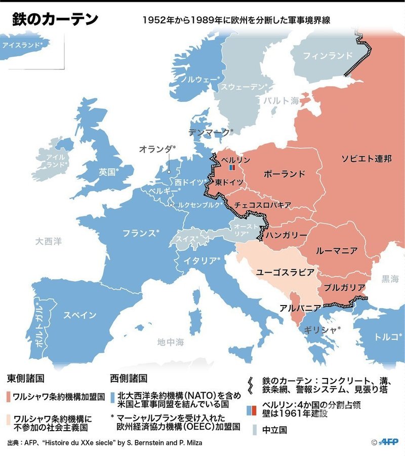 15 1 1 戦後世界秩序の形成と米ソ冷戦の始まり 世界史の教科書を最初から最後まで みんなの世界史 Note