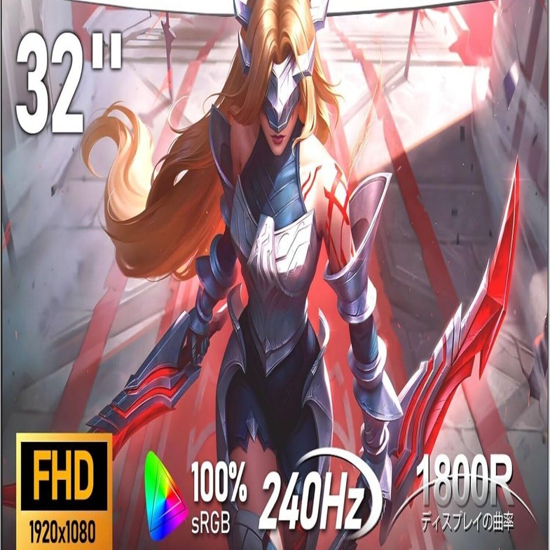 AESNO 32インチ湾曲ゲーミングモニター徹底レビュー|240Hzと1800R曲率