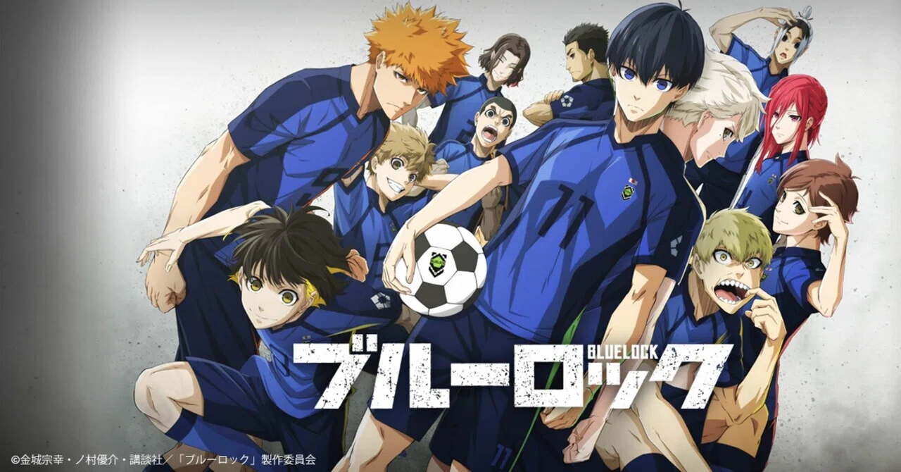 パチンコ化されたアニメは大体おもろい説。ブルーロックが「ただの