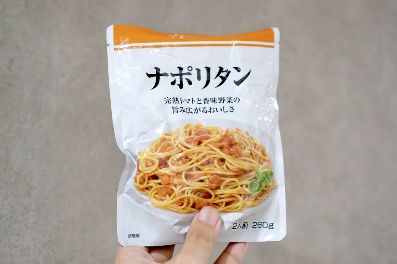日記 むしろ賞味期限が切れてからが本番みたいなところあるよね｜三毛田