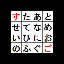 頭が良くなる迷路 ひらがな迷路 アーシ Note 頭が良くなる迷路 ひらがな迷路 アーシ Note