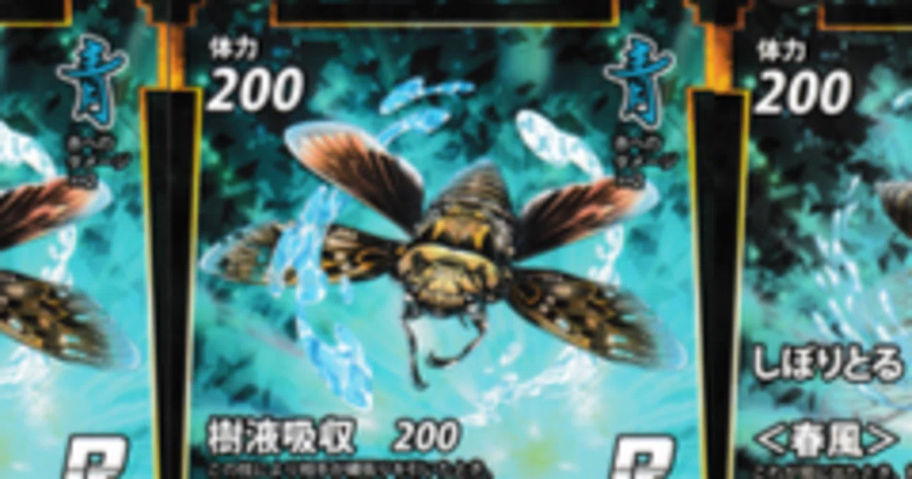 蟲神器】セミ+ヤドリ型小蠅アグロ【デッキレシピ】｜ショウニン