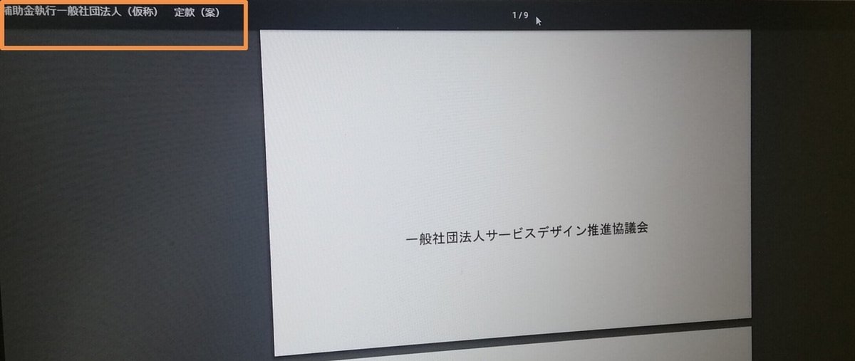 画像18