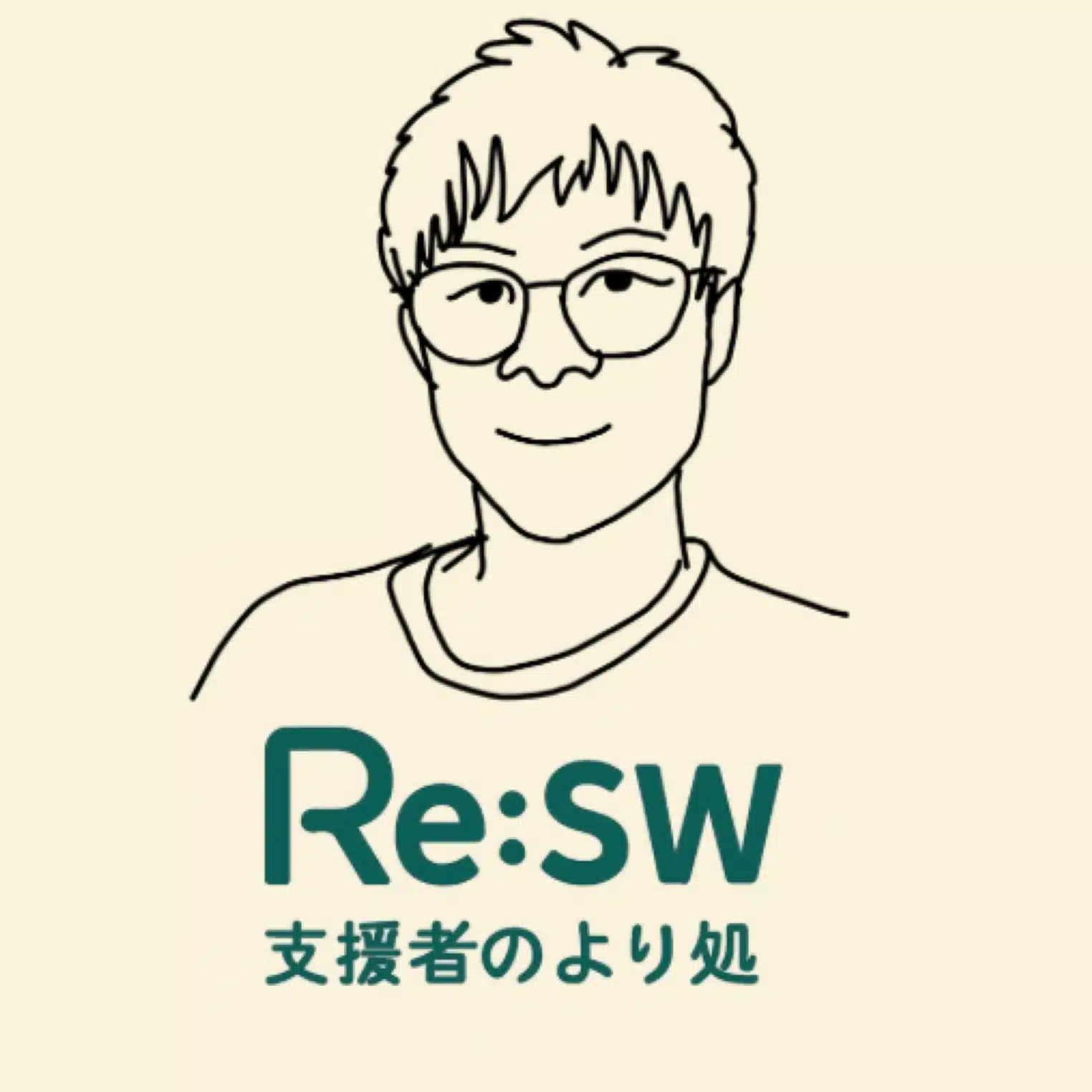 Re:SW 支援者のより処