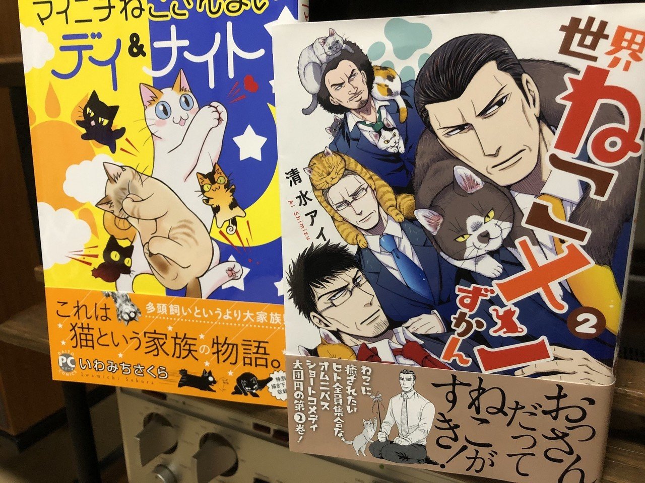 モーツァルトとネコ漫画 画像編 らいとらいたあ Note モーツァルトとネコ漫画 画像編 らいとらいたあ Note