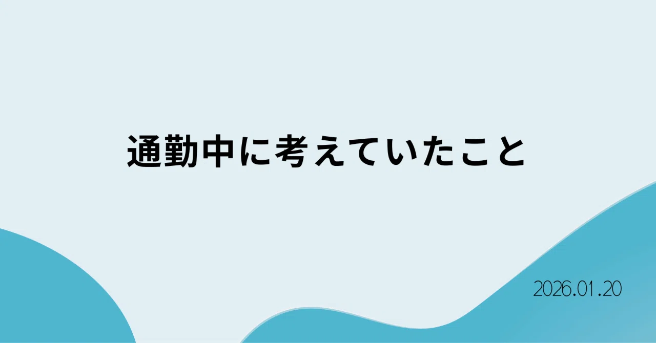 Having Your Own Rhythm|しの