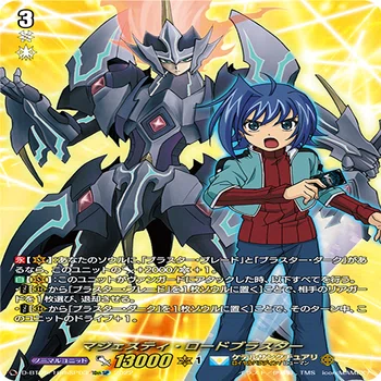 マジェスティ・ロード・ブラスター【デッキ紹介】｜とむ