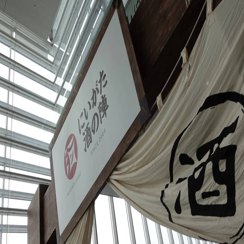 ?『にいがた酒の陣』2025、チケット争奪戦を制する！｜masumi＊湯楽粋笑