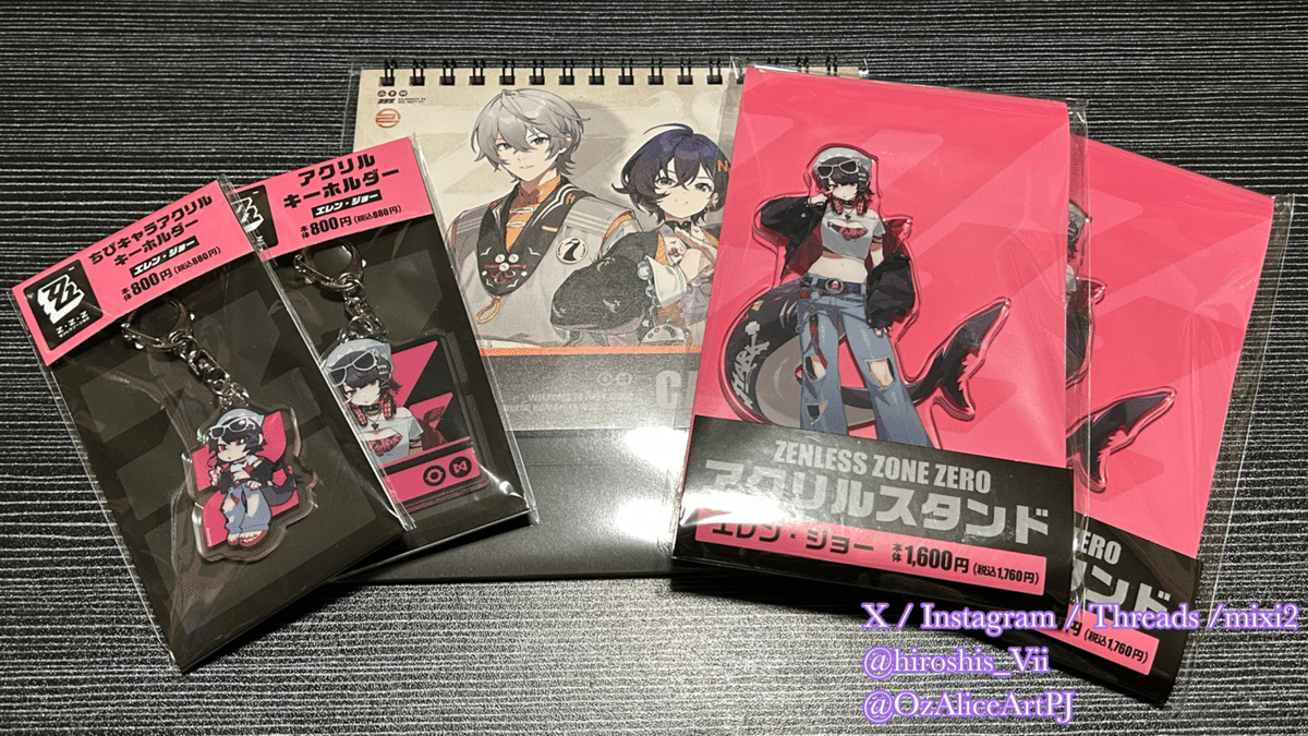 BLOG：ゼンゼロ×ファミマコラボを買ってきた⭐︎｜七瀬 ギル／hiroshi