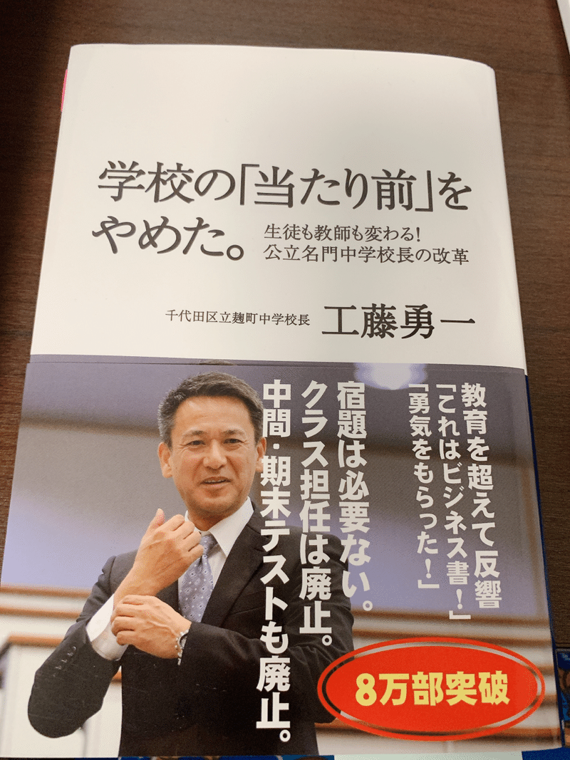 日記vol 9 宿題もテストも無い学校があるなんて ミライさん 秘書 カウンセラー Note