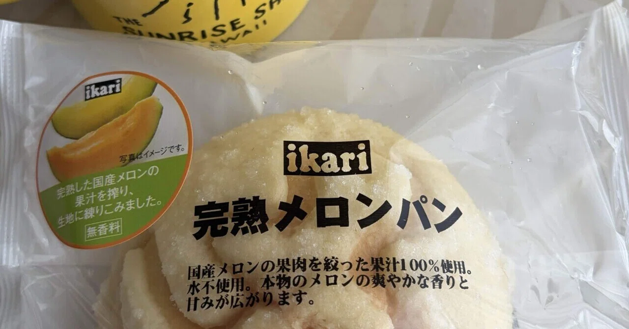 ikari完熟メロンパン｜Kawabata