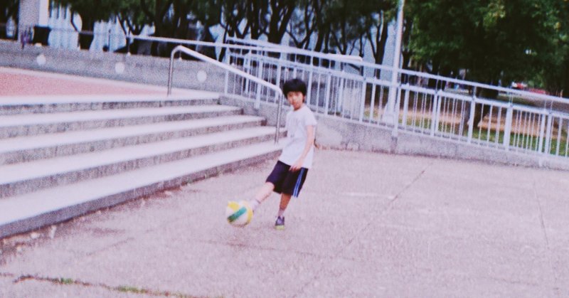 知らぬ子とサッカー