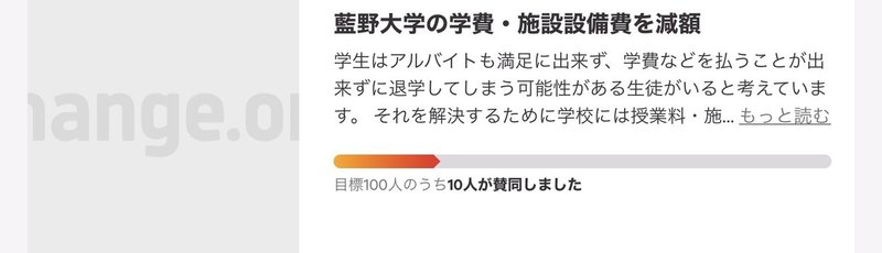 大学学費減免キャンペーン色々 ホームレスでも10万円 令和新撰組日曜討論出れないの 日本は既に先進国ではない ノート紹介 宮咲アンナ Note 大学学費減免キャンペーン色々 ホームレスでも10万円 令和新撰組日曜討論出れないの 日本は既に先進国ではない ノート紹介 宮咲アンナ Note