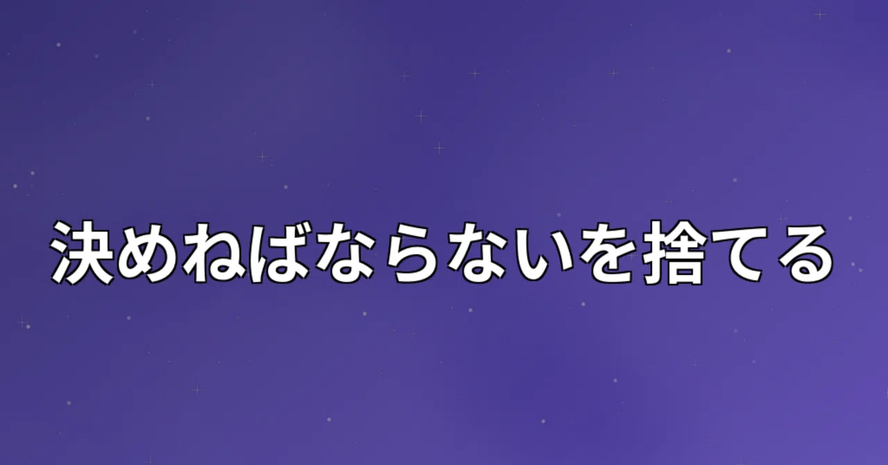 見出し画像