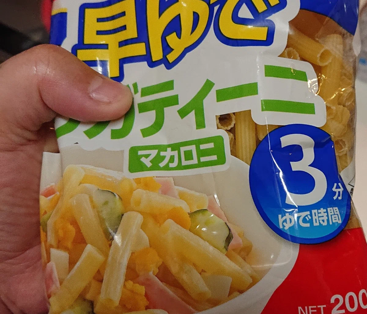画像1