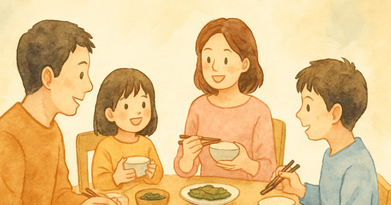 普通の幸せとは何なのか？ eyecatch