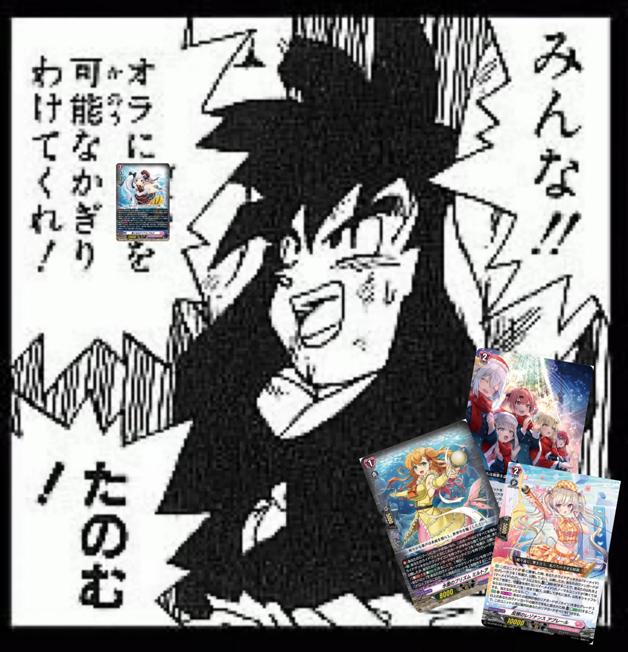 アルク　デッキ　ヴァンガード アルクデッキ考察｜カプチーノ