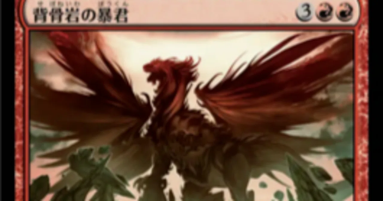 22】白赤緑.出血大サービス！コンボ(背骨岩の暴君で遊んでみよう)【MTG