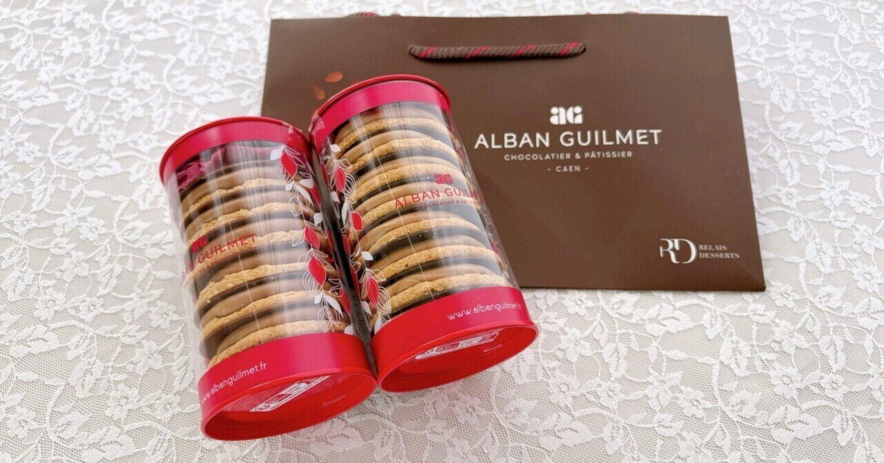 グルメモ】サブレジャンドゥージャ@アルバン・ギルメ｜yui_life365