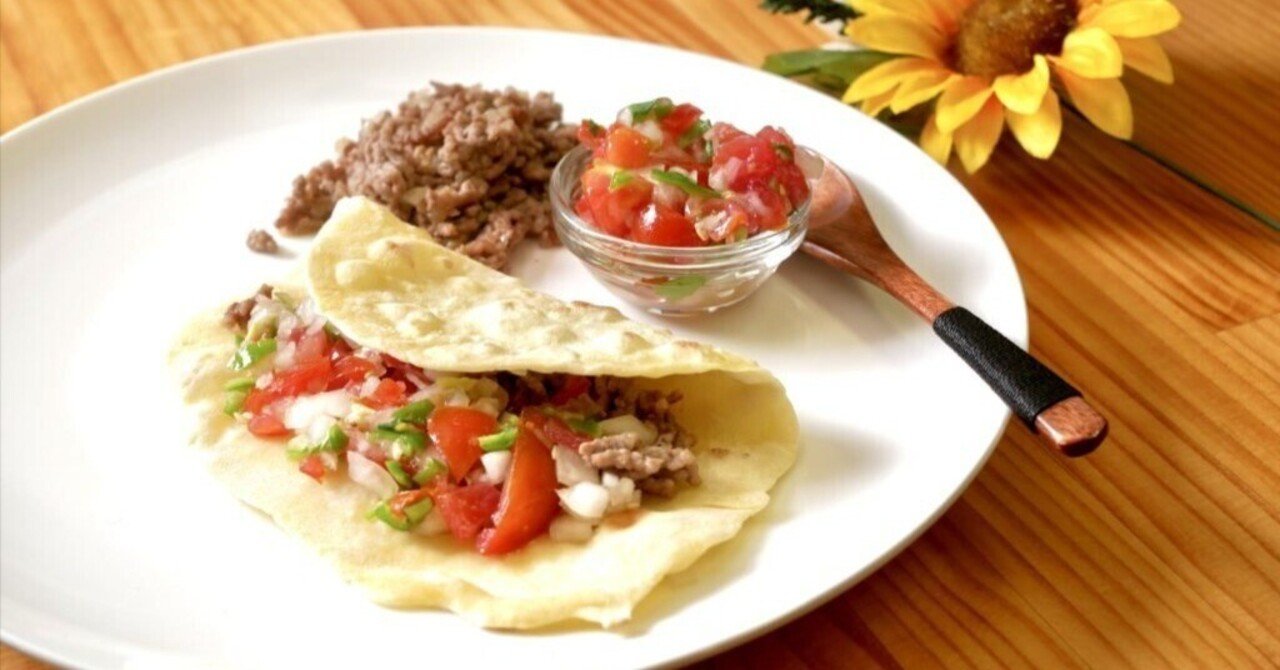 本当は有料にしたい】元メキシコ料理人が教える 身近な材料で作れる