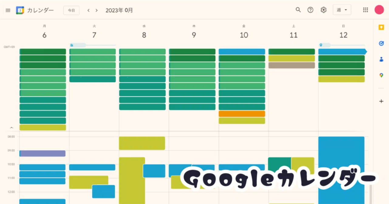 GoogleカレンダーのTips (予定(イベント)を開いた状態のURLを取得