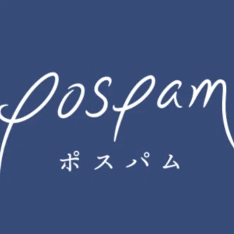 POSPAM ポスパム