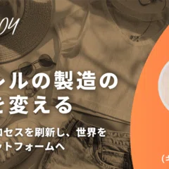 支援事業者インタビュー｜NEC X - JAPAN Edition -🚀ITの力で根本を