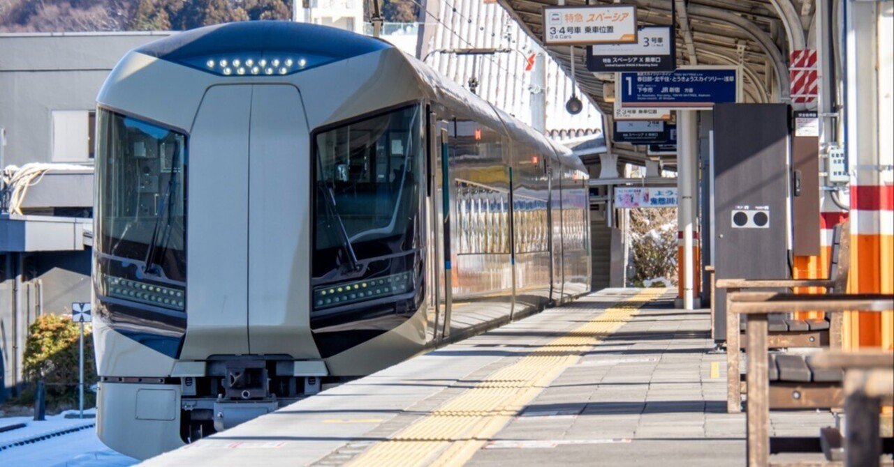 東武特急「リバティきぬ」で浅草へ｜chari_hoiのサムネイル画像