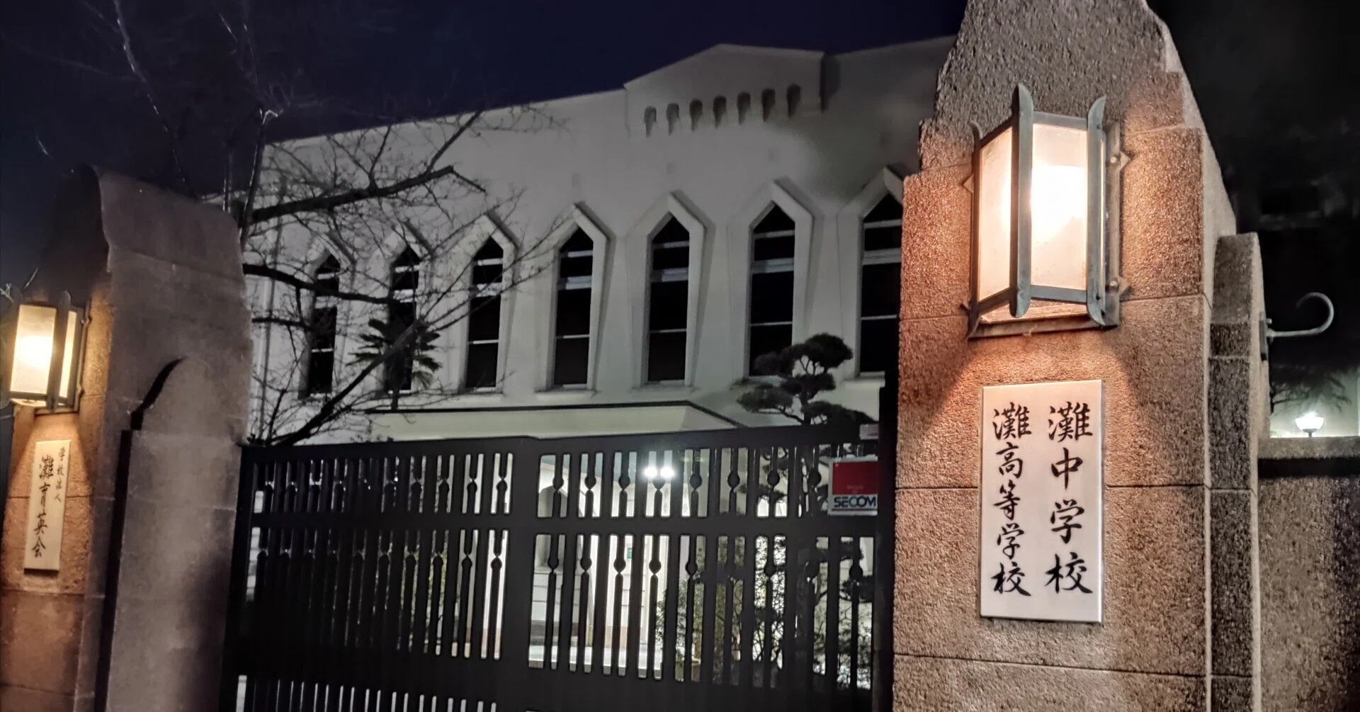 2026灘中入試国語を語りたくて】はじめてのnote、灘中受験記【note登録