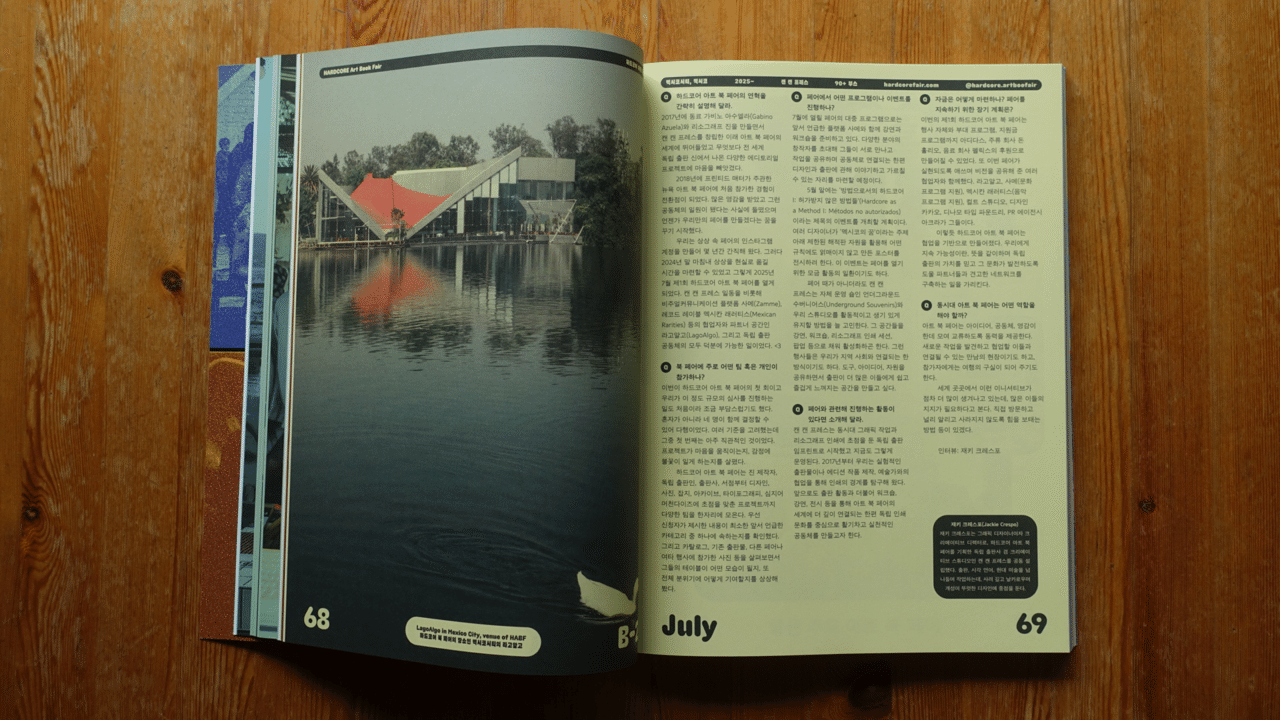 Graphic 51: Art Book Fair, Now｜IDEABOOKS JAPAN