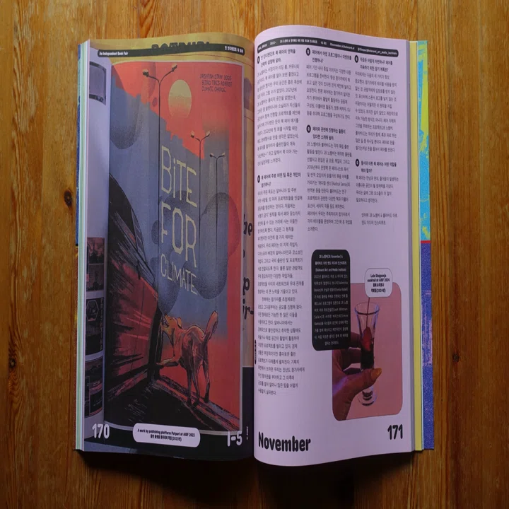 Graphic 51: Art Book Fair, Now｜IDEABOOKS JAPAN