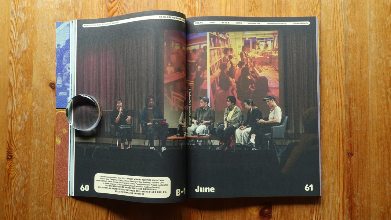アート・デザイン・音楽 a-ha THE OFFICIAL PHOTO BOOK AU Art Exhibition (April 23 ～）