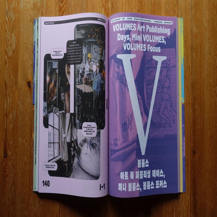 Graphic 51: Art Book Fair, Now｜IDEABOOKS JAPAN