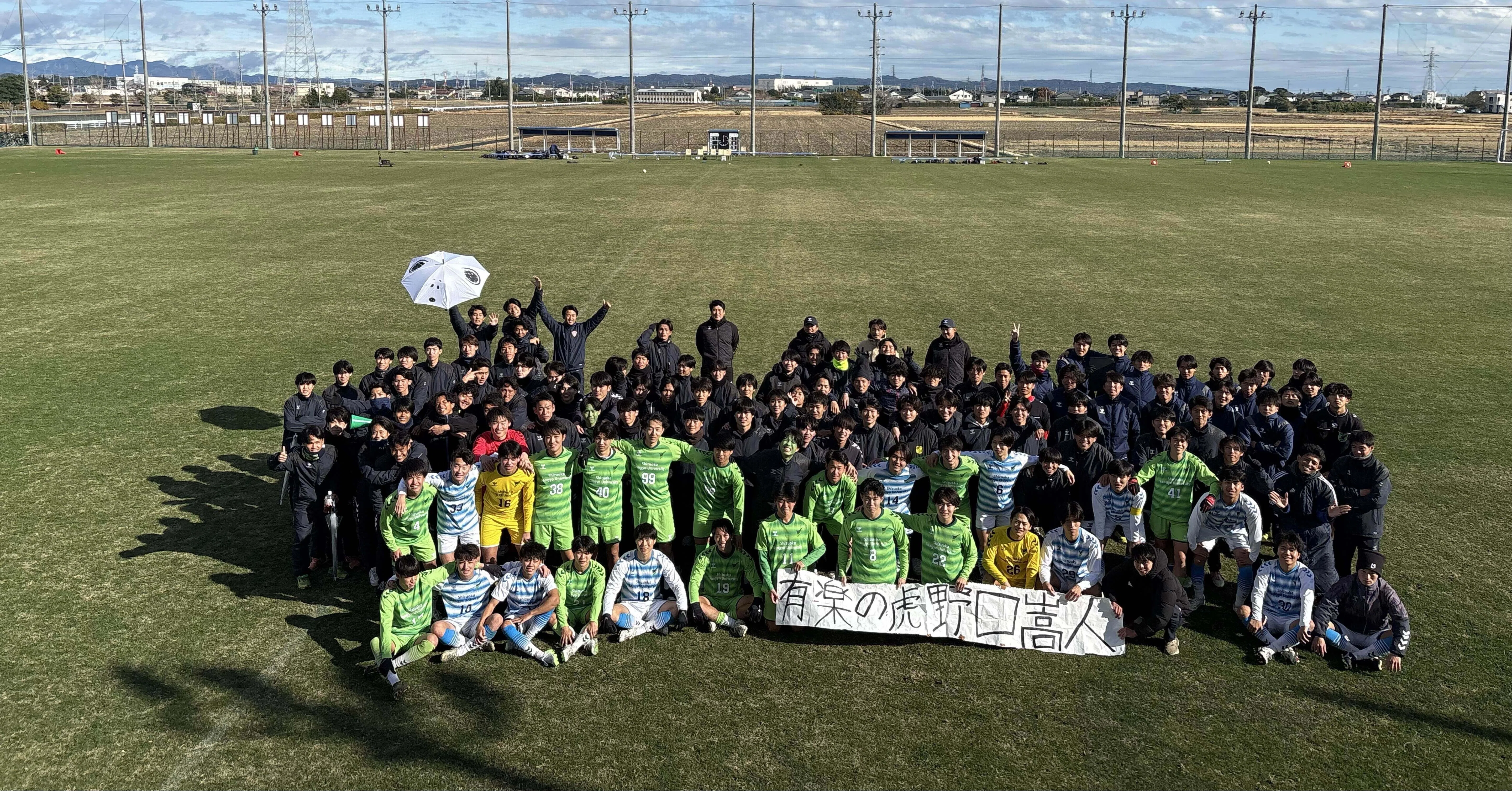 静岡産業大学サッカー部｜note