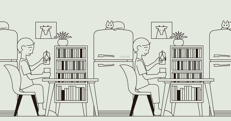 読書 本を読む人だけが手にするもの 藤原和博 nori r baba note