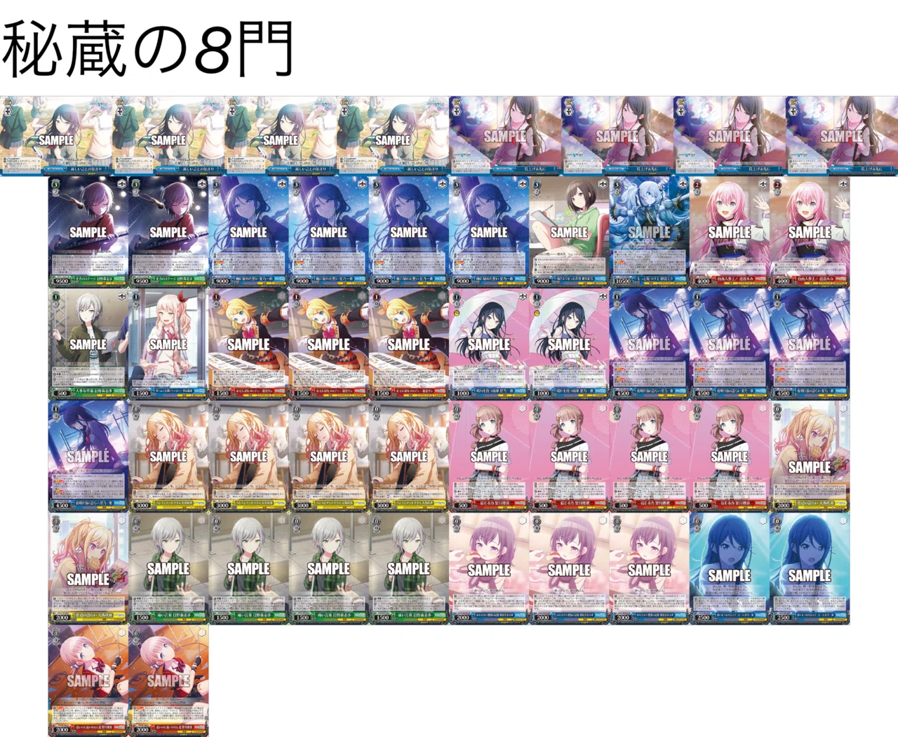 WS】新弾3連動一歌を上手に使うには【プロセカ】｜クロワ